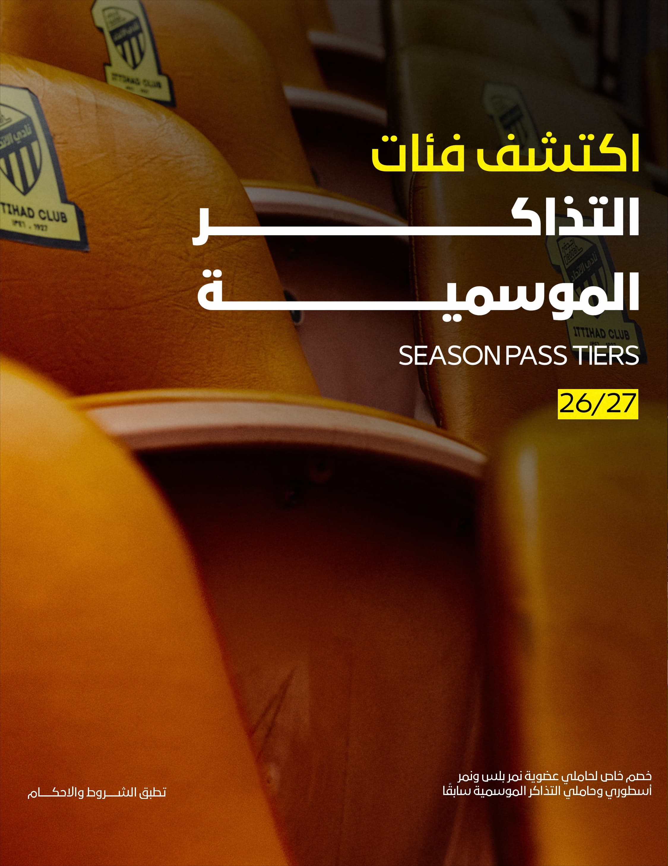 Shop Background